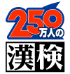 {\͌苦